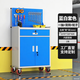 利詩(shī)盛重型工具柜移動(dòng)工具車(chē)工廠(chǎng)車(chē)間用汽修推車(chē)多功能收納維修工具箱 灰藍色*一抽工具柜+背板+輪子