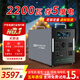 迅能鑫戶(hù)外移動(dòng)電源220V大容量野營(yíng)做飯大功率10度電便攜式磷酸鐵鋰電池應急儲能自駕游露營(yíng)直播擺攤電瓶 2200W 5000Wh （存5度電）大鋁殼鐵鋰