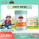 Swisse斯維詩兒童復(fù)合維生素咀嚼片60片 兒童鈣鎂 維生素c d3 開學(xué)禮物