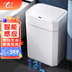 華萍大號自動(dòng)感應式智能揮手電動(dòng)帶蓋垃圾桶衛生間廚房客廳家用電池款 【13L電池款】智能感應垃圾桶