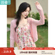 茵曼（INMAN）法式氣質(zhì)設計感針織開衫2025夏女新款V領坑條舒爽外衫F18322953 粉色 M