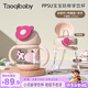 taoqibaby兒童水杯嬰兒學(xué)飲杯吸管杯寶寶1-3歲喝水防摔水壺帶手柄PPSU奶瓶