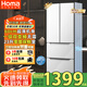 奧馬（Homa）60cm超薄301升變頻節(jié)能一級(jí)能效風(fēng)冷無霜雙開門三開門法式多門小型家用白色電冰箱國(guó)家補(bǔ)貼301WF/B