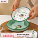 摩登主婦櫻桃小丸子港風(fēng)陶瓷碗卡通碗盤可微波盤子餐具禮盒套裝 小丸子港風(fēng)2人禮盒裝 8件套 產(chǎn)品規(guī)格見圖二