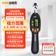 珀瑞克BQA2-30BN數(shù)顯扭力扳手電動扭矩扳手棘輪頭預置式扭力扳手