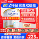 愛他美（Aptamil）澳洲白金版12DHA段葉黃素嬰幼兒配方奶粉鉑金裝0-6月900g新西蘭 1段 6罐【膨脹金贈100元+疊加大額券】