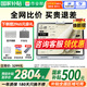 作業(yè)幫學(xué)習(xí)機(jī)T30學(xué)練機(jī)護(hù)眼學(xué)生平板電腦小學(xué)到高中全年齡段英語同步教材學(xué)練一體機(jī)12.7英寸 【京倉現(xiàn)貨速發(fā)】T30學(xué)練一體機(jī)
