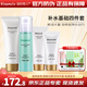 瑞倪維兒補水基礎四件套裝保濕抗氧化化妝品護膚洗水乳隔離康婷查防偽 補水基礎四件套保濕抗氧化化妝品