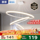 惠普餐廳燈全光譜護眼led吊燈簡約現(xiàn)代流行吧臺餐桌燈中山燈具包安裝