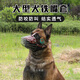 InnoPet大型犬狗嘴套羅威納卡斯羅德牧金毛狗口罩鐵嘴口籠 馬犬杜賓魏瑪專用（半歲后） 狗鐵嘴籠