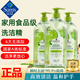 Member's Mark山姆會(huì )員商店超市山姆洗潔精餐具去油污洗碗液劑家用食品級清潔劑 【潔凈去腥味】洗潔精1kg*1瓶 瞬時(shí)去油；不刺激皮膚