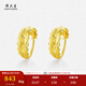 周大生黃金耳環(huán)女車(chē)花閃耀計(jì)價(jià)足金耳環(huán)生日禮物送女友 3.40g 黃金耳飾
