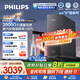 飛利浦（PHILIPS）加熱凈水器家用 2000G熱水大流速 凈擎U24Pro 5.1L/min即熱礦化直飲凈飲機 AUT8011【國家補貼】