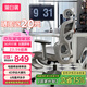 黑白調(diào)P2 Pro+人體工學(xué)椅電腦椅辦公人工力學(xué)座椅宿舍學(xué)習(xí)電競椅子久坐