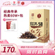 鳳牌 紅茶 經(jīng)典58 云南鳳慶滇紅特級 380g紙盒裝 茶葉 25年新茶