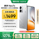 realme真我Neo7x【國家補貼】12+512銀翼機甲6000mAh大電池 第四代驍龍6性能芯 護眼電競直屏 智能AI手機