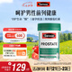 Swisse斯維詩男士鋸棕櫚番茄紅素鋅硒維生素D3前列尿道健康備孕50片/瓶