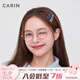 CARIN陳昊宇同款防藍(lán)光眼鏡框女近視眼鏡可配度數(shù)男女款平光眼鏡架GUS GUS H C1豹紋+玫瑰金/陳昊宇同款