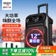 愛國者S56 12吋廣場舞音響無線藍(lán)牙拉桿音箱大功率戶外音響K歌便攜低音炮擺攤擴音器喇叭 單麥克風(fēng)