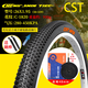 正新CST正新26寸山地車(chē)輪胎26x1.95自行車(chē)加厚內外胎50-559外胎內胎 正新26x1.95外胎+內胎 C1820加厚防刺