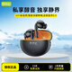 HTC【藍牙6.0+智能深度降噪】藍牙耳機無(wú)線(xiàn)入耳式超長(cháng)續航音樂(lè )適用小米華為蘋(píng)果vivo游戲oppo運動(dòng) 黑橙色【藍牙6.0+智能降噪+HiFi音效】
