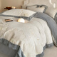 Lady Laura富安娜輕奢A類(lèi)母嬰級牛奶絨四件套冬季加厚珊瑚絨保暖被套床單床 瑞麗-香草灰+經(jīng)典灰 床單款 2.2四件套：【被套220*240】