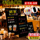 衛辭夜市擺攤小黑板廣告牌展示牌熒光板價(jià)格菜單展示架咖啡店招牌展示 【A5中號】【21*15cm】 （送7色畫(huà)筆+小板擦一個(gè)）