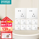 西門子（SIEMENS）開關插座面板 五孔強電86型墻壁電源 啞光奶油風 皓彩系列米絨白 斜五孔插座10只量販裝