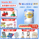 惠氏【官方授權】【官方店】惠氏鉑臻奶粉瑞士原裝進(jìn)口780G奶粉 3段780克*1罐【新國標】