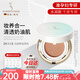 嫩芙準孕婦葉酸氣墊bb霜遮瑕隔離粉底液專(zhuān)用護膚品化妝品可用彩妝禮物 【水潤款象牙白】白皮和自然膚