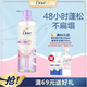 多芬（Dove）無硅油蓬松氨基酸洗發(fā)水470ml蝴蝶蘭 染燙受損發(fā) 留香洗發(fā)露