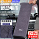 京川旭健身毛巾運動(dòng)鋪巾速干吸汗健身房臥推凳子墊巾戶(hù)外跑步籃球擦汗巾 【深灰色】健身鋪巾 1條 165g 95cm*40cm
