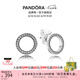 潘多拉（PANDORA）永恒的Pandora耳環(huán)女感七夕情人節(jié)禮物送女友 Pandora925銀耳釘290585CZ Onesize