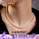 中國黃金China Gold淡水珍珠項(xiàng)鏈小米珠項(xiàng)鏈女實(shí)用生日禮物女送女友媽媽老婆紀(jì)念日 【京速達(dá)】小米珠珍珠項(xiàng)鏈
