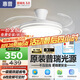 惠普普瑞護(hù)眼LED隱形扇葉餐廳遙控調(diào)光一體吊扇風(fēng)扇燈中山燈具包安裝