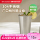 美廚（maxcook）304不銹鋼水杯 啤酒杯防摔果汁杯冷飲杯泡茶杯口杯500ml MCB3758
