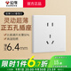 公牛G60暮雪白色帶開(kāi)關(guān)插座 86型超薄暗裝奶油風(fēng)家用墻壁面板2025新款 正五孔（二三插5孔電源純平） 官方室內裝修裝飾專(zhuān)用全屋套餐