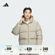 adidas暖「芯」科技530蓬拒水防潑保暖鴨絨羽絨服男阿迪達斯官方   卵石銀灰   L