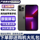蘋(píng)果 iPhone 蘋(píng)果13ProMax 蘋(píng)果13Pro 二手蘋(píng)果手機 國行 5G 二手手機 【蘋(píng)果13ProMax】石墨色 9新 256G【原裝屏幕+一年質(zhì)保+大禮包】