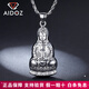 愛(ài)朵鉆 pt950鉑金觀(guān)音吊墜男款白金觀(guān)世音菩薩掛墜 重2.3-2.5克+配黑皮繩