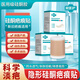 常醫護醫用硅酮疤痕貼剖腹產(chǎn)術(shù)后燒燙傷專(zhuān)用疤痕增生凸起疙瘩修復貼遮蓋 一盒【試用裝】輕度傷疤 5*50cm/1卷/盒