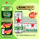 喜力星銀500ml*24聽整箱裝 喜力啤酒Heineken Silver
