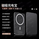 小米有品通用3C磁吸充電寶iphone華為無(wú)線(xiàn)快充超大容量移動(dòng)電源合金超薄 墨黑    3C超薄 10000M  超級快充旗艦版