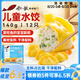 船歌魚水餃兒童水餃鱈魚黃花魚鮮蝦拼盤140g/袋12只 早餐夜宵海鮮速凍餃子
