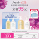 Fresh馥蕾詩清新西柚護理套裝(身體乳300ml+沐浴露300ml) 七夕生日禮物