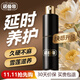 諾曼帝烏金版奢配延養合一延時(shí)噴劑養護噴霧男用持久延時(shí)藥可口不麻噴劑 烏金版1瓶8ml（延養合一）