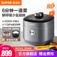 蘇泊爾（SUPOR）電壓力鍋IH電磁猛火高壓鍋家用0涂層精鋼球釜膽高端智能煮飯煲湯一鍋雙膽 鮮呼吸技術(shù) 【112KPa 高壓】 5L