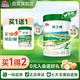 明一（wissun）奶粉牧蘭純2段6-12月齡較大嬰兒配方牛奶粉700g罐裝