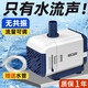 SQG魚(yú)缸超靜音水泵省電潛水泵水族箱水循環(huán)過(guò)濾泵抽水泵底吸泵側吸泵 【側吸+底吸】45W 流量可調 送2米水管