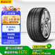 倍耐力防爆胎245/40R20 99Y PZERO(P0)(R-F)(MOE)原配奔馳S級